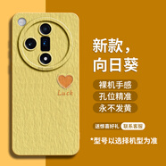 GGUU油畫愛心適用oppofindx8s手機殼findx8Ultra新款findxs+保護套findx8pro的findx6硅膠x6全包防摔女 檸檬黃-油畫底油畫愛心 OPPOFindX8