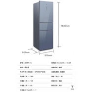 TCL BCD-216TF1冰箱家用租房宿舍兩門節(jié)能雙門小型三開門冷藏冷凍【品牌家電】 260P6-C星云藍(lán) 玻璃面板 智慧恒溫