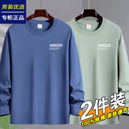 BINYUXD200克重磅新疆純棉男士長(cháng)袖t恤潮流印花百搭圓領(lǐng)打底衫體恤衛衣男 霧藍+豆綠 2XL (建議145-160斤 )