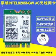 TWTCKYUS AX210 wifi 6E無(wú)線(xiàn)網(wǎng)卡5G藍牙5.3筆記本電腦接收器千兆網(wǎng)速 WIFI5-8265AC WIN7/8/10系統