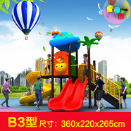 科洛普滑梯小中型戶外兒童滑梯76mm立柱62-72cm平臺(tái)室外滑滑梯秋千組合 B03【3.6*2.2米】