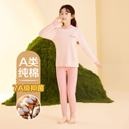紅豆居家（Hodohome）兒童秋衣秋褲女童純棉7A級抑菌半高領(lǐng)薄款保暖內(nèi)衣套裝118 130