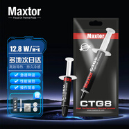 Maxtor 導(dǎo)熱硅脂(12.8W系數(shù))水冷風(fēng)冷CPU/GPU散熱膏邁拓CTG8臺式游戲筆記本電腦顯卡適用 12.8W【1g】贈涂抹神器