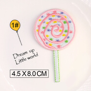 尚透社（FASTSO） fastso 兒童時(shí)尚布貼衣服刺繡貼少女可愛(ài)補丁貼布熨燙畫(huà)貼花修補貼破洞裝飾 1#棒棒糖【1個(gè)裝】