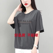 檸清研蝙蝠衫短袖t恤女2022夏新款印花裝寬松休閑遮肚小衫上衣女 灰色【多字母印花】 XL【120-135斤】