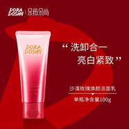 朵拉朵尚（Doradosun）粉綠鉆控油玫瑰六件官l方套裝盒水乳面霜精 煥顏美肌洗面奶