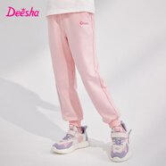 笛莎（DEESHA）童裝女童褲子2025新款春秋兒童休閑長褲女孩束腳運動褲 含蓄玫瑰 120 cm
