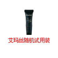 艾瑪絲（amoURCe）遮瑕bb霜修顏提亮膚色粉底液均勻膚色輕薄裸妝隱形毛孔女生 艾瑪絲小樣隨機1個(gè)