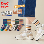 貓人（MiiOW）純·棉襪子兒童春秋男童中大童棉襪秋冬潮襪男孩籃球運動中筒襪 J06 橫條SPORT【四季款】 5雙 3-5歲(合適鞋碼22-26)【A類品質(zhì)