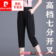 皮爾卡丹（pierre cardin）七分褲女夏季薄款冰絲褲子休閑寬松200斤哈倫2025新款7分 黑色 七分褲開叉 2XL 建議【135-145斤】