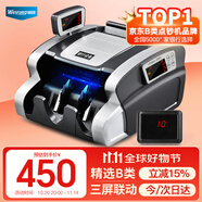維融（weirong）M3銀灰型(B類(lèi))點(diǎn)鈔機(jī)2025新版人民幣小型便攜銀行級(jí)智能語(yǔ)音點(diǎn)鈔機(jī)驗(yàn)鈔儀