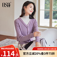 歐莎（OSA）黑色外穿毛衣女2022年新款秋裝針織衫短款打底v領(lǐng)內(nèi)搭上衣 紫色A XS
