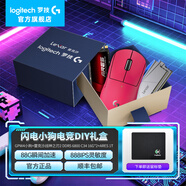 羅技（G）【免費抽GPW5】gpw4代小狗無(wú)線(xiàn)電競游戲鼠標GPW四代小手型雙模機械輕量化51g充電鼠標gpw4代小手 小狗粉+DDR5 6800 16*2+ARES1T