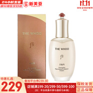后（The history of Whoo）后套裝后水乳面霜精華套盒拱辰享津率享天氣丹水妍男女禮盒護(hù)膚品 天氣丹PRO華泫乳液110ml修護(hù)
