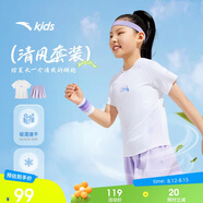 安踏兒童女童運(yùn)動(dòng)套裝2025夏季速干涼感親膚運(yùn)動(dòng)兩件套A62525721