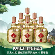 酒鬼（JIUGUI） 酒鬼酒 馥郁天成（原酒鬼天工開(kāi)物升級(jí)版）馥郁香型 白酒 52度 1000mL 6瓶 整箱裝