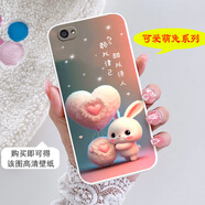 夢(mèng)逸軒適用vivo X9手機(jī)殼X9SL硅膠X9L萌兔X9i軟套×9l磨砂×9防摔可愛(ài)女保護(hù)套外殼全包 (白邊)甜以待人YZ 選項(xiàng)3(配手繩)