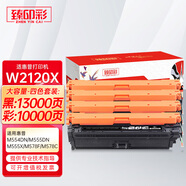 臻印彩適用惠普HP MFP M554dn碳粉M555dn墨粉M578dn/f/c/z打印機(jī)粉盒 W2120X/212a四色硒鼓套裝 43000頁(yè)