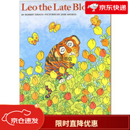 how do you feel the dot曉華子英語第三階段書單 Leo the late bloomer