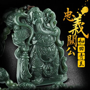 宛玉魂新疆和田玉關(guān)公男款吊墜青玉花邊關(guān)公玉牌項鏈玉佩玉墜霸氣關(guān)二爺 5配全新版和田玉十八羅漢項鏈