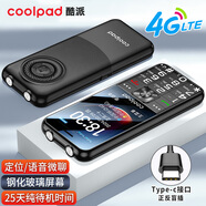 酷派（Coolpad）S670 老人手機4G全網(wǎng)通 鋼化玻璃屏 移動聯(lián)通電信超長待機可定位大聲雙卡雙待學生老年機 黑色