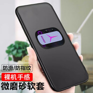 奧多金 聯(lián)想手機殼 硅膠全包超薄磨砂防摔防滑保護套黑色軟殼 適用于聯(lián)想手機套 聯(lián)想拯救者Y90 手機殼