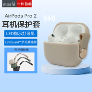 MOSHI摩仕 Pebbo AirPods Pro2藍(lán)牙無線耳機(jī)套無線保護(hù)套蘋果耳機(jī)套充電盒保護(hù)套硅膠防摔帶掛繩 米色 莎瓦納米色 99MO123165 莎瓦納米