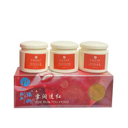 祈顏新依祈新依祈白里透紅雪潤(rùn)透紅套裝一代早晚霜化妝品護(hù)膚品補(bǔ)水 AAA三個(gè)霜