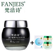潔面卸妝乳清潔面部乳霜  梵潔詩魚子醬精華清潔霜120ML