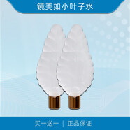 鏡美如（jingmeiru）官店旗艦方東京營(yíng)自化妝品專柜晚霜改善黑黯斑雀斑 鏡美如小葉子凈顏露原凈膚露10m