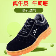 Dwayne 勞保鞋男鋼包頭砸刺穿夏季牛皮牛筋底耐磨工地電焊護(hù)工作鞋 818黑色牛筋底打孔款 36
