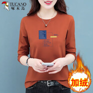 啄木鳥(niǎo)好棉長(cháng)袖t恤女2025新款秋冬衣服中年打底衫春秋內搭加絨上衣 咖啡色(加絨) 3XL (140-155斤)