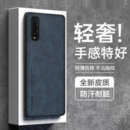 莫倫 oppofindx2手機殼findx2pro保護套鏡頭全包復古輕奢防摔簡(jiǎn)約超薄硅膠軟殼男女款 FindX2Pro【海軍藍】手感特好