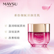 美素（MAYSU）美素（MAYSU）瑰蜜凝顏小玫瑰嬌嫩滋養(yǎng)套裝補水保濕潔面水乳 瑰蜜凝顏嬌嫩滋養(yǎng)精華眼霜15g