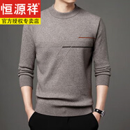 恒源祥羊毛衫男針織衫男加厚冬套頭圓領(lǐng)毛衣男寬松打底內(nèi)搭羊毛衫 9868駝色 M 165建議120斤以內(nèi)