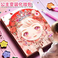 康迪拉家族兒童化妝玩具女孩3-6-10歲公主化妝包安靜書(shū)4歲5歲小女童生日禮物