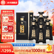 永豐牌北京二鍋頭白酒46度清香型白酒整箱黑將軍系列 46%vol 500mL 6瓶 -大秦