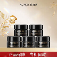 歐珀萊（AUPRES）恒久肌活黑精靈面霜滋養(yǎng)保濕修護(hù)緊致抗皺淡化紋路女士化妝品 黑精靈修護(hù)面霜10g*5個(gè)