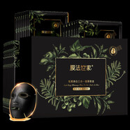 膜法世家吸黑換白面膜21片裝三合一補(bǔ)水保濕1908黑膜吸黑煥白21片 煥白21片