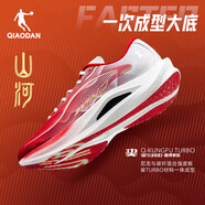 喬丹男鞋強風(fēng)2秋冬款跑步鞋子男專(zhuān)業(yè)馬拉松競訓跑鞋回彈體測鞋運動(dòng)鞋 番茄紅/喬丹白 -山河 45