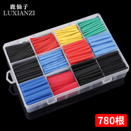 鹿仙子熱縮管絕緣套管軟熱縮套管電線保護套熱縮套充電線數(shù)據(jù)線破皮修復 780根 彩色 2倍收縮【盒裝】