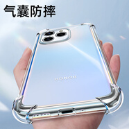 卡萊澳 榮耀60SE手機殼保護套華為全包氣囊防摔軟殼TPU男女通用 透明