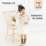 幼歌（YOUGE） 女寶寶森系法式連衣裙春款領(lǐng)口精致繡花寶寶花瓣袖裙子 米白色 100cm