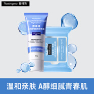 小藍(lán)管晚霜40g&深層凈化卸妝濕巾520禮物送女友送媽媽