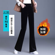 澤萬(wàn)邦小個(gè)子金絲絨微喇褲女秋冬加絨加厚墜感矮個(gè)子顯高cm喇叭褲 黑色 小個(gè)子款【九分褲】 加絨 L 105-115斤