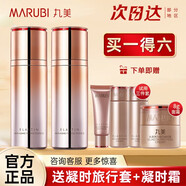 丸美（MARUBI）精華液彈力蛋白凝時緊致面部精華素提拉緊致抗皺淡化細紋女官方 【囤貨】凝時緊致精華素30ml*2瓶