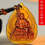 名妙佛教結(jié)緣飾品 琉璃項鏈吊墜掛件轉(zhuǎn)運男女護身符 不動明王