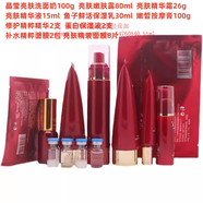 歌蘭地護(hù)膚品化妝品面1膜乳液凈膚精華液亮膚精華液 亮膚一號(hào)