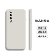 勞弗（LAOFU） 華為P30/P30Pro 手機(jī)殼 全包硅膠微磨砂防摔軟殼男女款個(gè)性透明保護(hù)套 華為P30 液態(tài)硅膠-古董白