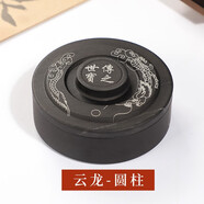 御書(shū)房 硯臺帶蓋歙硯多用雕刻原石頭硯臺初學(xué)者成人學(xué)生文房四寶書(shū)法練習用品 硯臺：傳世之寶【帶蓋】4寸